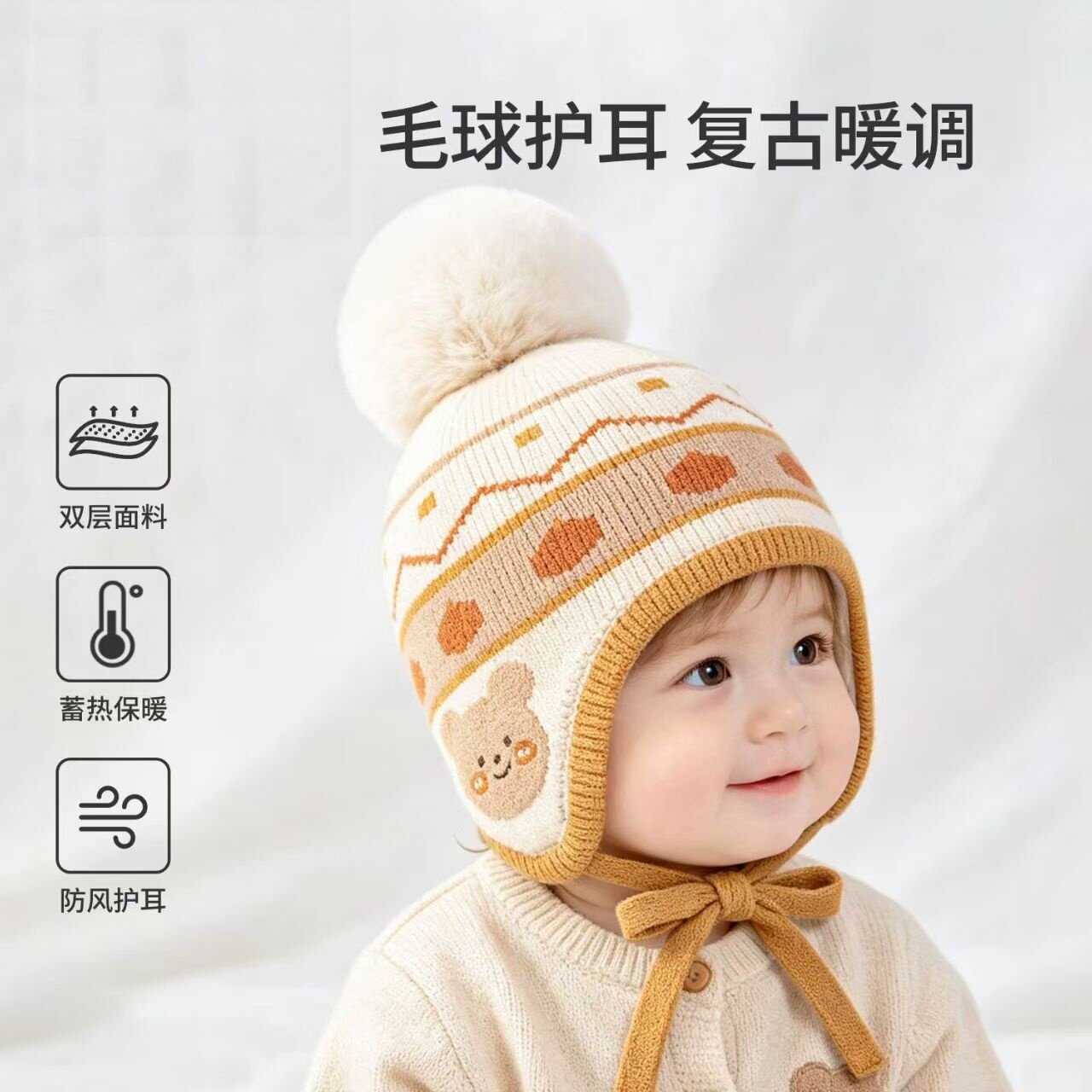 宝宝帽子秋冬婴儿针织毛线帽女童
