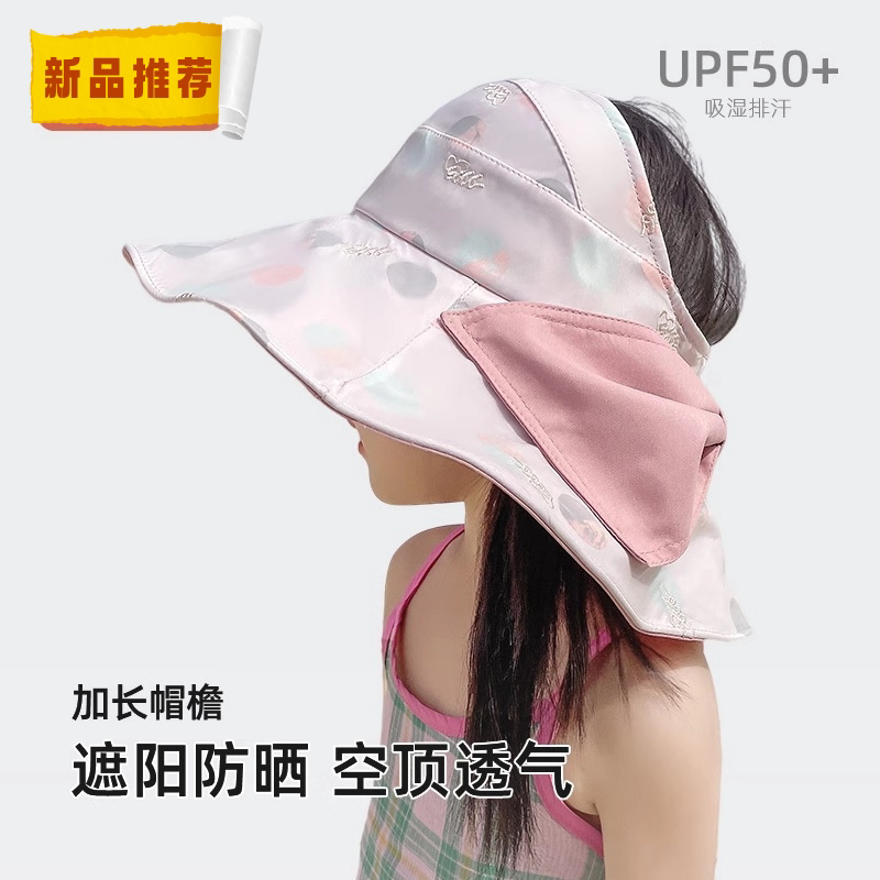 儿童空顶防晒帽子宝宝夏季新款小朋友男孩女童遮阳帽大帽檐太阳帽