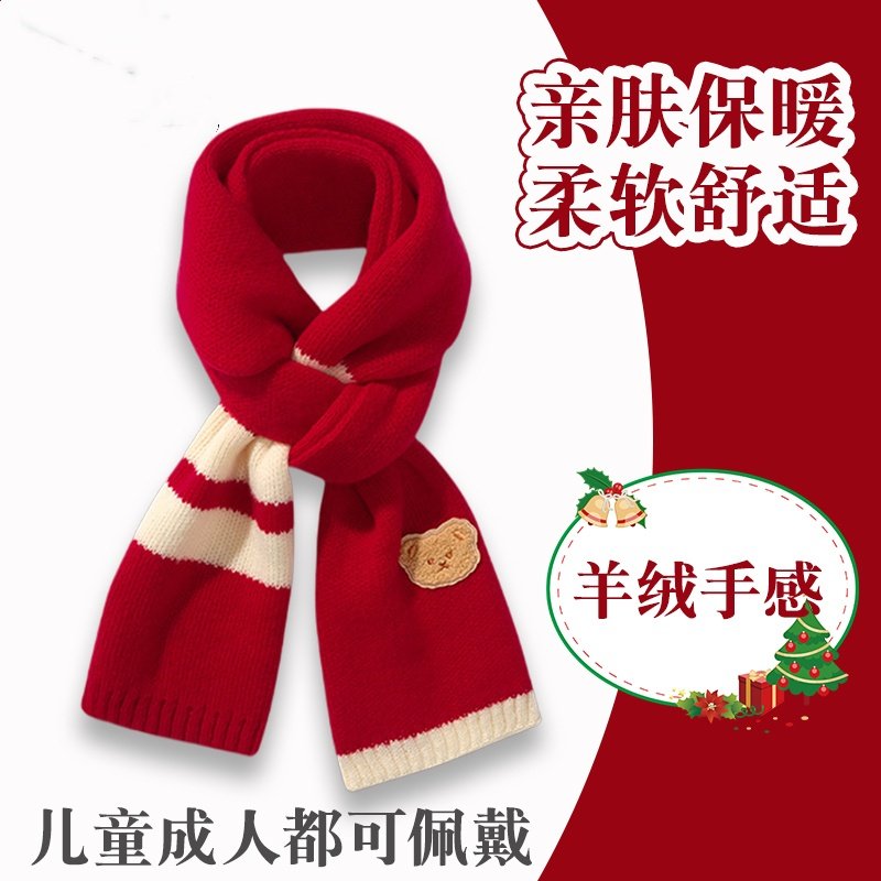 新年圣诞节礼物可爱小熊亲子红色针织围巾男女童冬季百搭毛线围脖