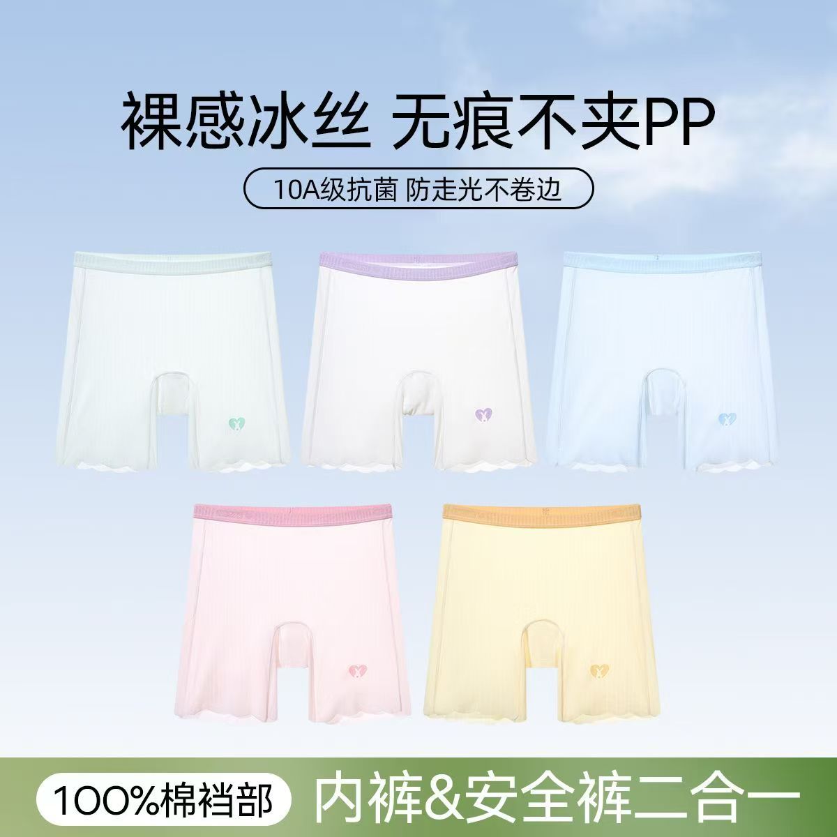 女童小童大童安全裤二合一内裤