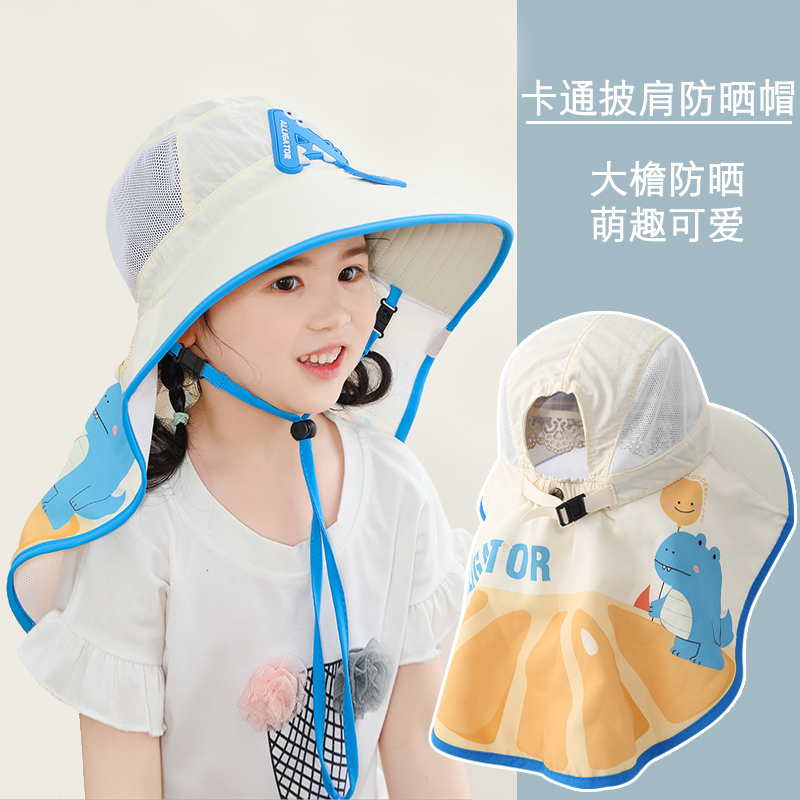 儿童防晒帽防紫外线女童遮阳帽空顶太阳帽男童女孩海边大帽檐夏季