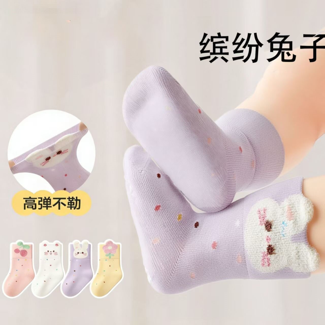 婴儿袜子春秋款纯棉a类女童中筒
