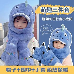 儿童帽子男女童护耳帽毛绒宝宝可爱恐龙男孩秋冬款手套围巾一体帽
