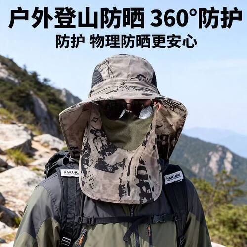 钓鱼帽男防晒帽夏季大头围透气