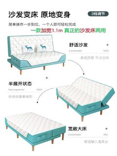 沙发小户型客厅网红款乳胶简约拼色多功能科技布沙发床两用折叠床