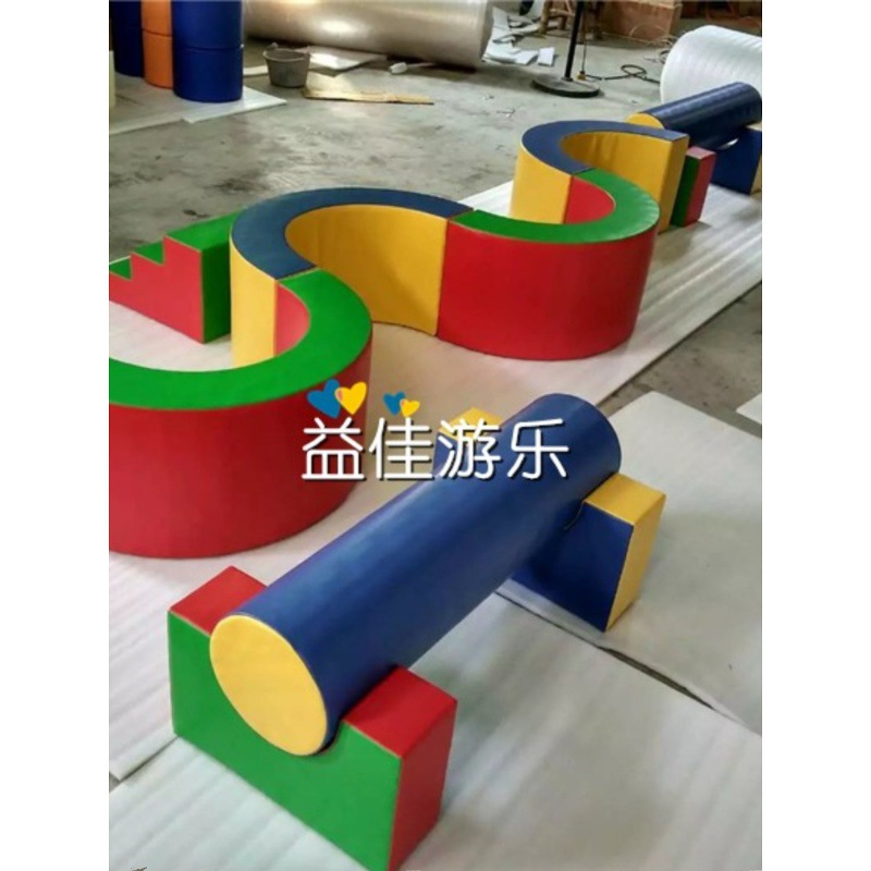 早教中心教具软体爬滑组合儿童室内大型玩具幼儿园软包感统器材