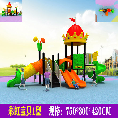 幼儿园大型室外滑滑梯小区公园广场秋千组合玩具儿童游乐设施设备