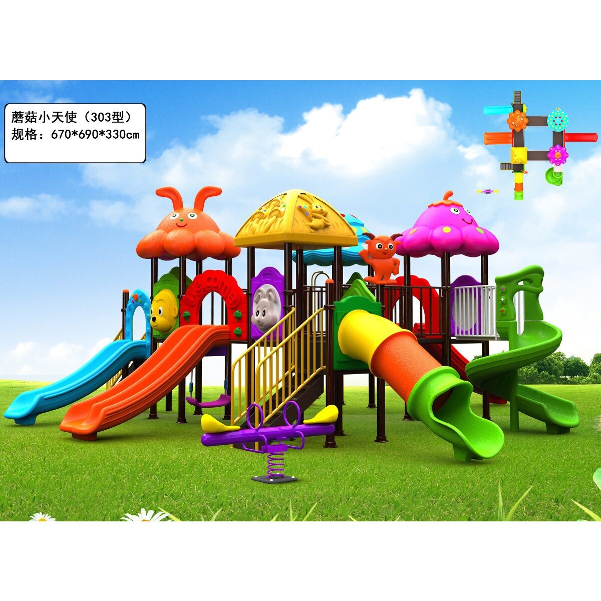 幼儿园大型滑滑梯塑料玩具滑梯滑桶组合户外小区游乐设备非标