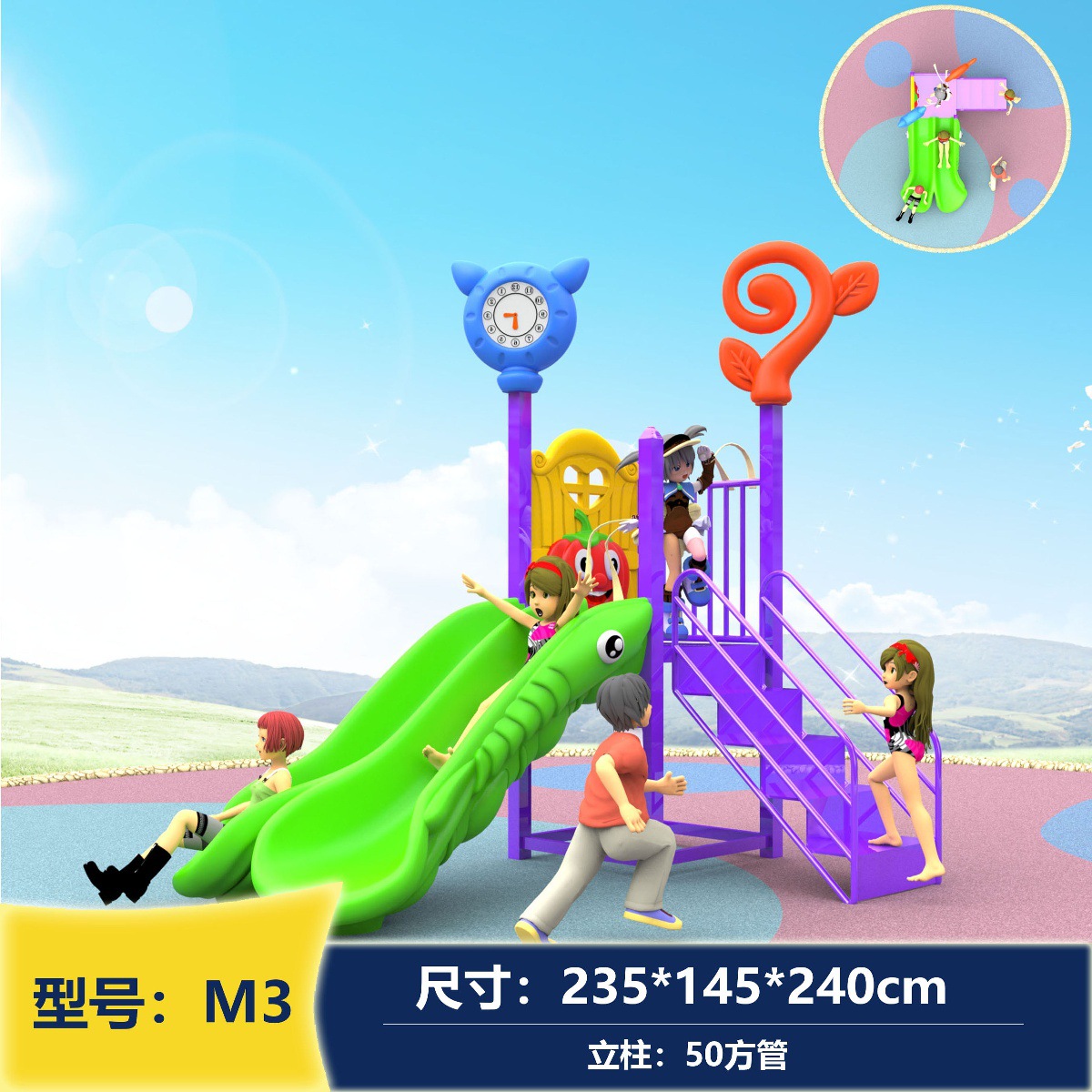 室外大型滑梯幼儿园秋千组合小区商场民宿儿童户外滑滑梯游乐设备