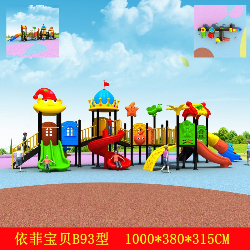 幼儿园滑滑梯室外大型儿童室外滑梯户外大型滑梯秋千组合水上乐园