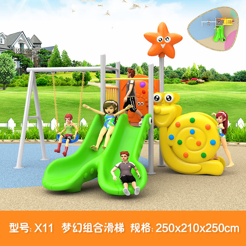 室外大型儿童滑梯幼儿园秋千组合小区公园广场户外滑滑梯游乐设备
