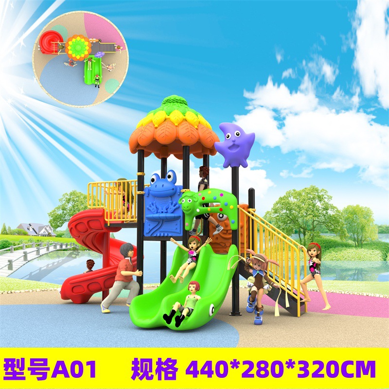 室外大型滑梯幼儿园秋千组合公园民宿小区儿童户外滑滑梯游乐设备
