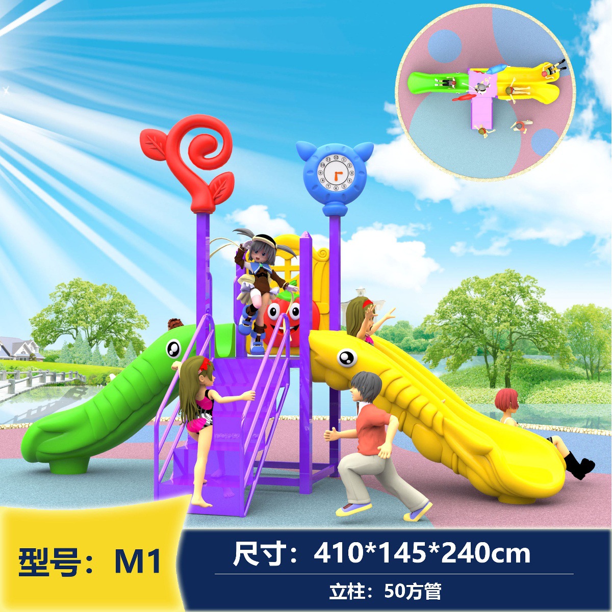 大型户外玩具幼儿园滑滑梯小区公园广场秋千组合玩具儿童游乐设施