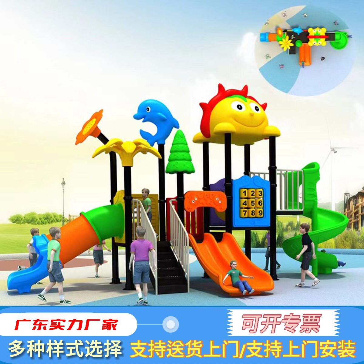 大型室外滑梯幼儿园滑滑梯秋千组合小区广场设备户外儿童游乐设施