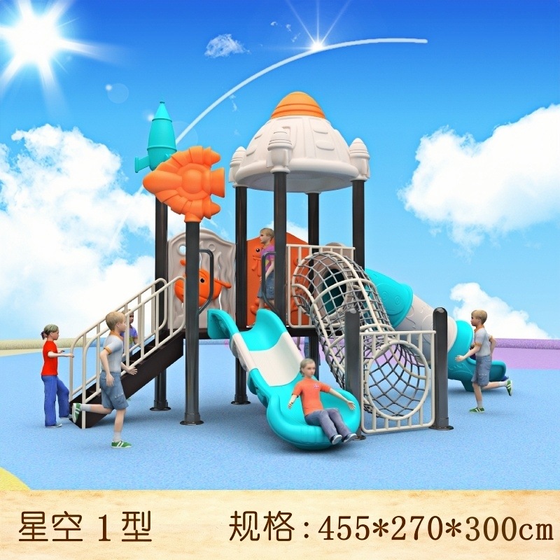室外儿童滑梯小区户外幼儿园荡秋千公园大型滑滑梯水上游乐园设施