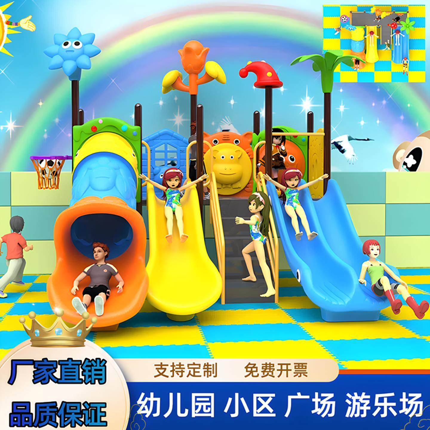 幼儿园大型室外秋千滑滑梯组合小博士户外小区儿童游乐园设施设备