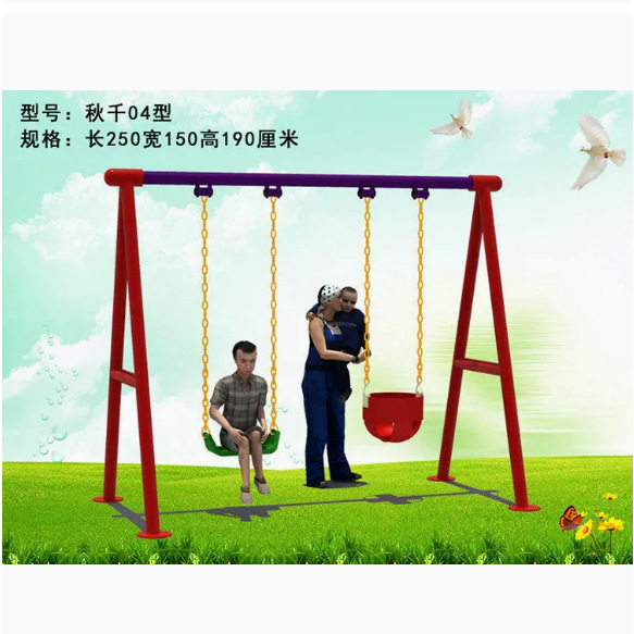 儿童秋千室外家用轮胎户外双人架子荡秋千支架钢管幼儿园吊椅