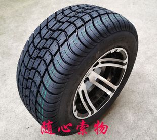 万达牌电动观光车巡逻车高尔夫球车轮胎真空胎205 10寸轮胎