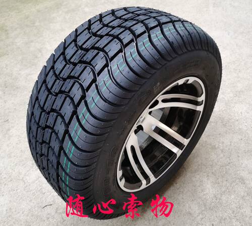 万达巡逻车高尔夫球车205/50-10