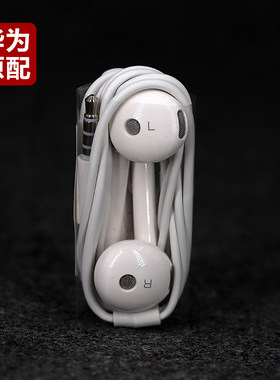 适用华为 AM115耳机116原装正品nova原配typec荣有线入耳式通用耀