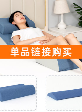睡眠颈椎记忆枕静脉曲张腿枕腰垫