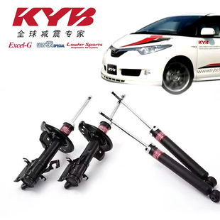KYB减震器黑桶汉兰达皇冠锐志埃尔法普瑞维亚ACR50佳美凯美瑞雅阁