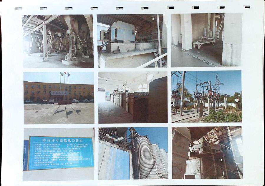 1月16日驻马店变卖双滑履水泥球磨机、皮带输送机、斗式提升机、脉冲袋式除尘器等66台机器设备网络拍卖公告