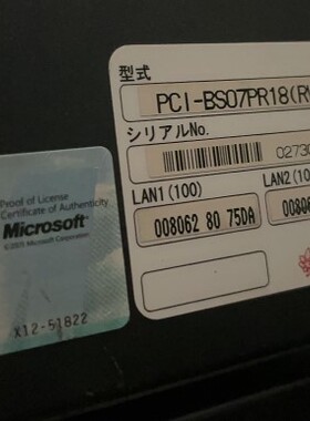 Interface PCI-BS07CM113  PCI-BS07RP18 设备工控机 议价产品