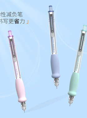 根号三新款弹性减负笔中性笔速干刷题笔高颜值H95学生用黑笔考研