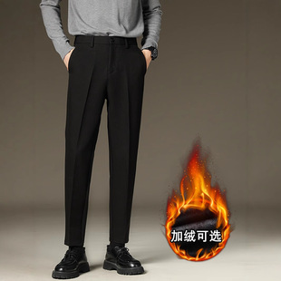西裤男款秋冬款直筒垂坠感九分裤男士加绒加厚商务西装裤休闲