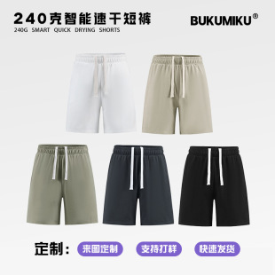 直播货源240克夏季男士休闲短裤重磅男女夏外穿运动裤宽松潮牌