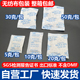 无纺布干燥剂5克10克g矿物环保吸潮服装 家纺鞋 帽家具20克30克50g