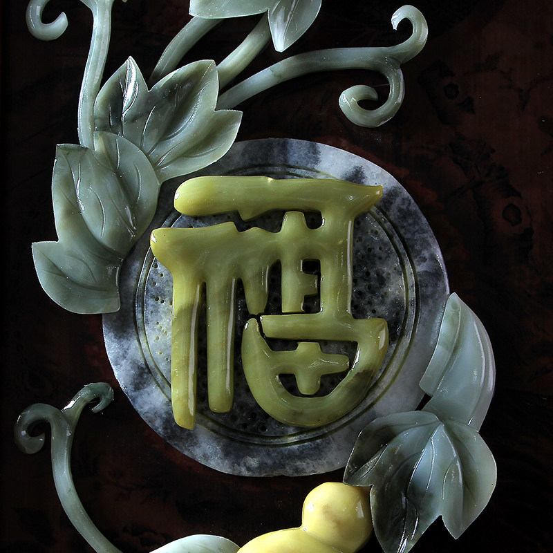玉雕画挂件客厅书房背景墙壁家居装饰古典中式雕刻家福和顺四条屏