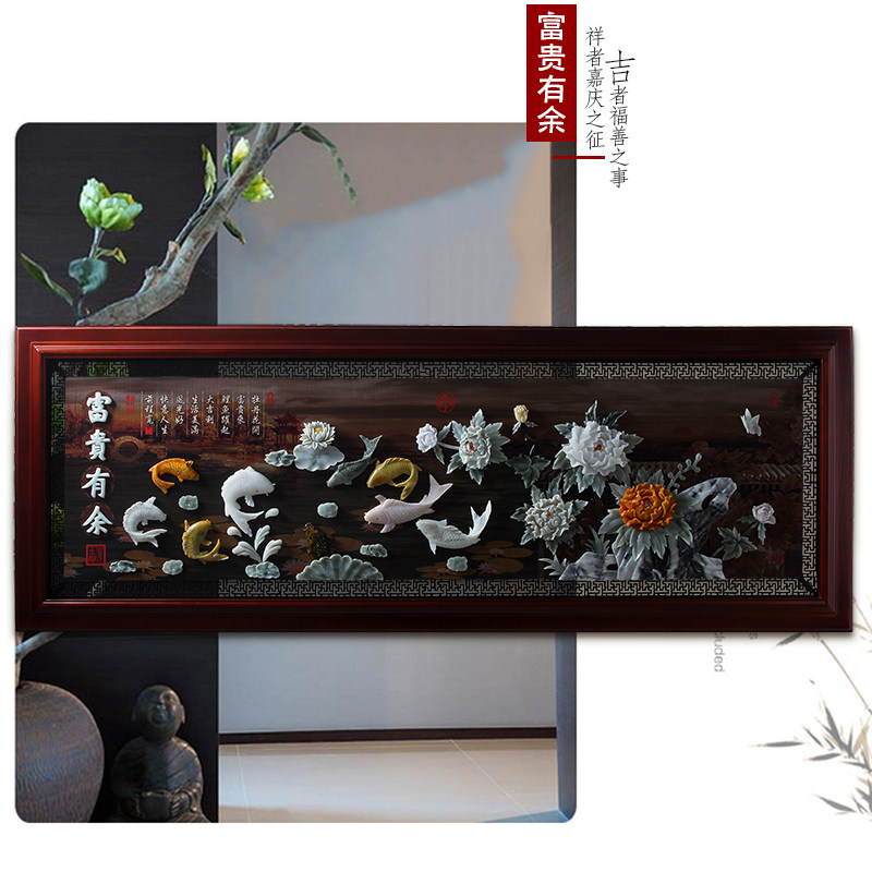 玉雕画挂件客厅书房背景墙壁家居装饰中式工艺品开业送礼牌匾吉祥