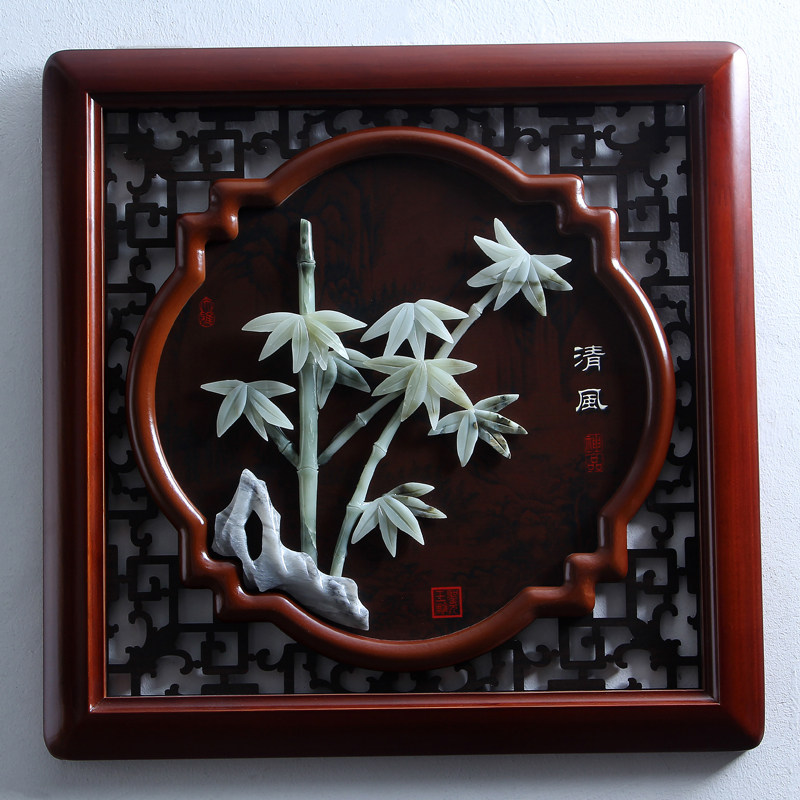 玉雕画挂件客厅书房玄关背景墙壁装饰仿古中式雕刻工艺品梅兰竹菊