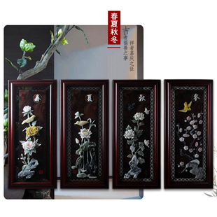 雕刻梅兰竹菊四片组合 玉雕工艺画挂屏客厅背景墙壁装 饰新古典中式