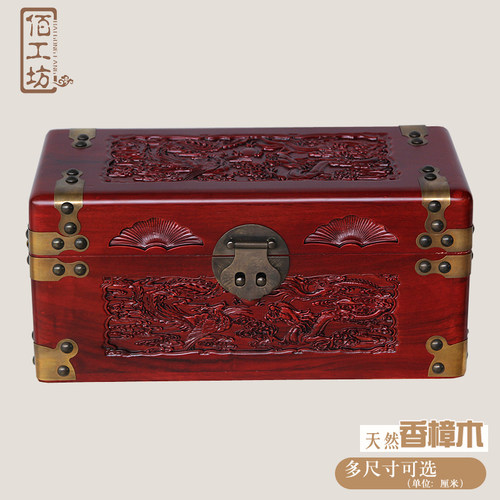 香樟木制成 榫卯工艺 雕刻精美 取材精良