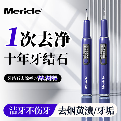 【央ma力荐】洁牙器热销NO.I