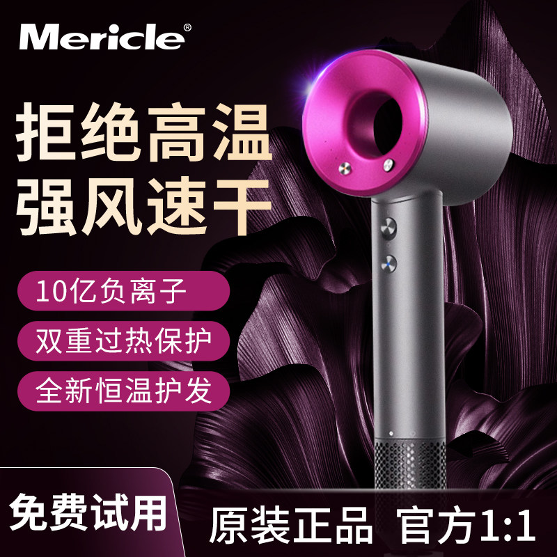 新款电吹风机家用负离子护大风力高速干静音不伤发华强北正品风筒