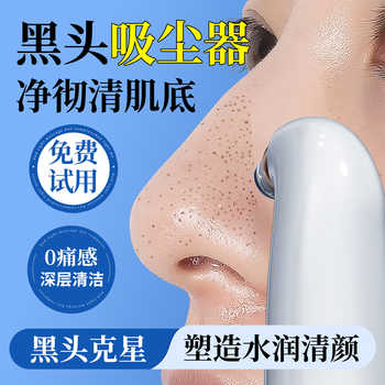 央ma力荐丨小气泡黑头仪热销第一