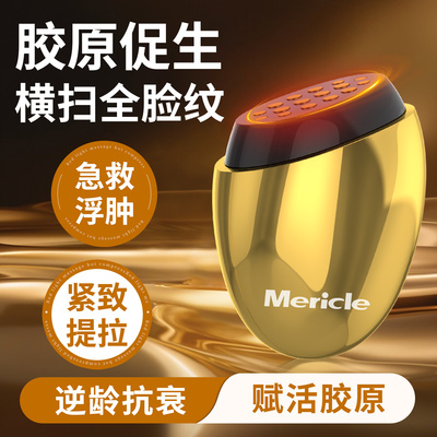 【胖东莱断货王】胶原炮嫩肤提拉