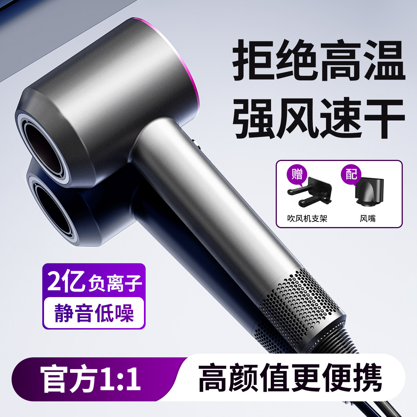 新款电吹风机家用负离子护大风力高速干静音不伤发华强北正品风筒