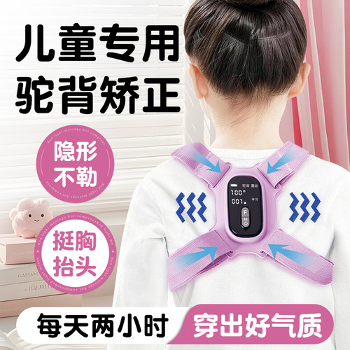 【央ma力荐】驼背矫正器热销第1
