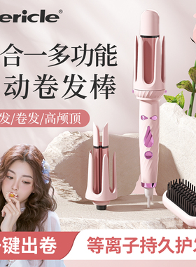 卷发棒三合一32mm卷发直发棒两用持久定型负离子多功能懒人神器