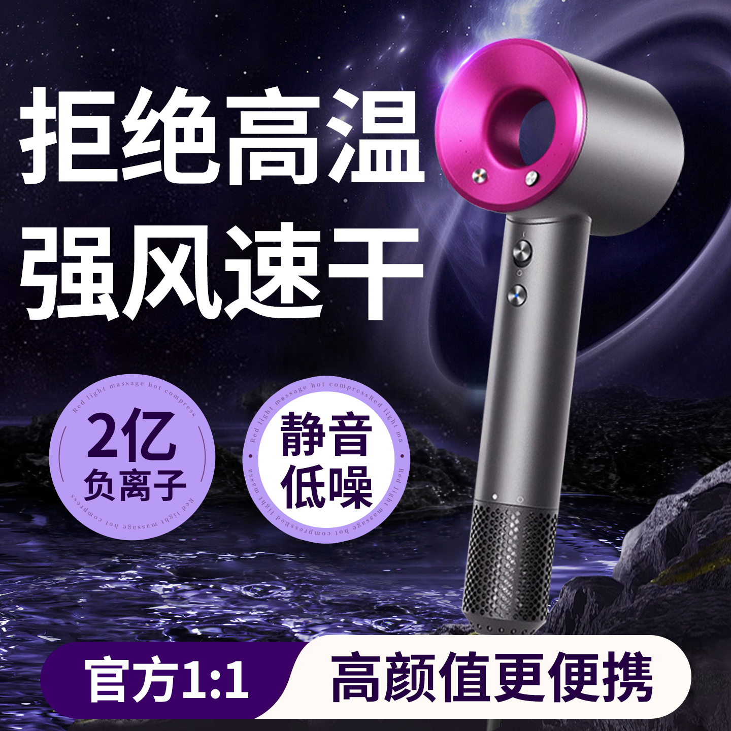 新款电吹风机家用负离子护大风力高速干静音不伤发华强北正品风筒