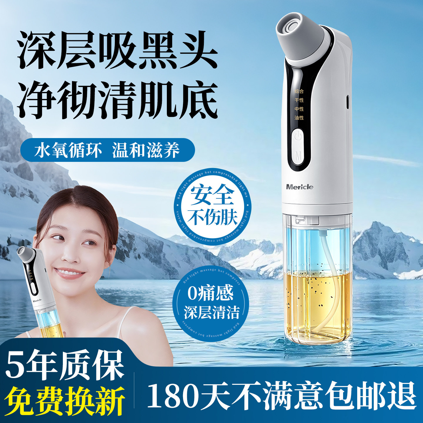 吸黑头神器小气泡电动美容仪器脸部毛孔清洁美容院同款