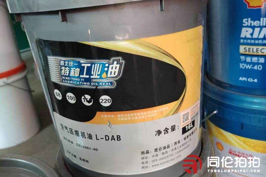 2月12日三门峡杨**所有的部分货物：润滑油、液压油、变速箱油、冷却液等库存商品【详见附件库存商品评估明细表2（订正后）】网络拍卖公告