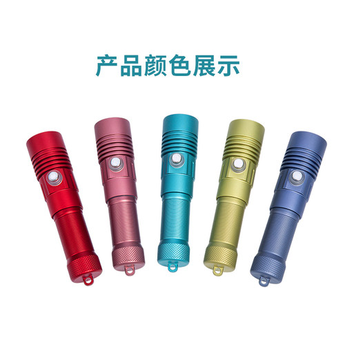 新款自由潜浮潜强光潜水手电筒21700聚光远射灯2000流明90分钟