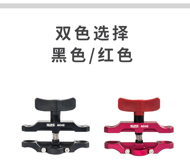 SCUBALAMP AC42潜水蝴蝶夹 不锈钢螺丝连接夹 铝合金球头夹