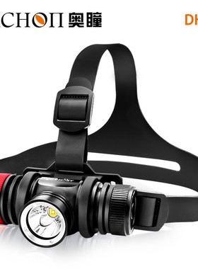 ARCHON/奥瞳新款头灯DH20T 21700潜水头灯2000流明续航5小时